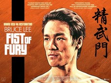 FIST OF FURY 1972 quad poster