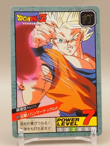 Son goku dragon ball trading - son,