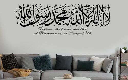 Islamic wall sticker kalima - islamic,