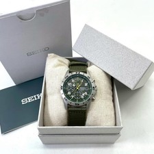 SEIKO Quartz Military Watch