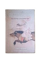 The whirlpool that produced