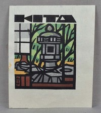Original CLIFTON KARHU print