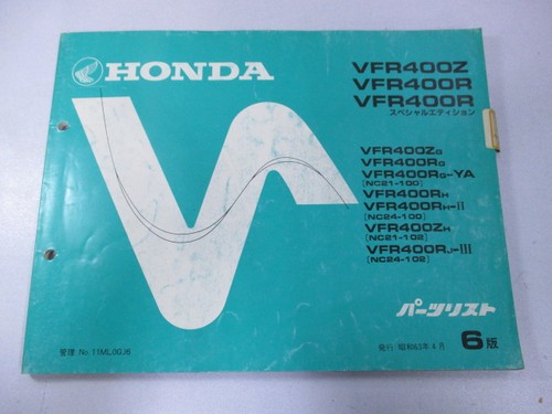 Honda vfr400z parts list - honda,