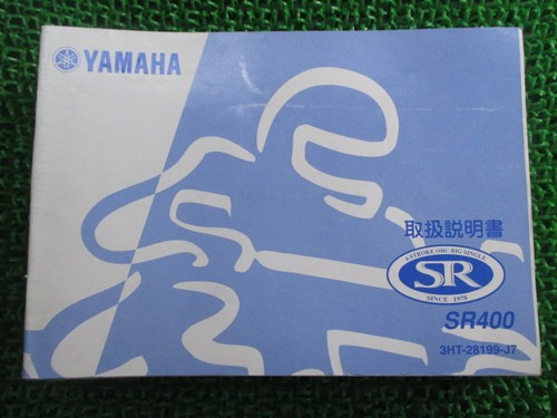Sr400 owner manual yamaha - sr400, owner's