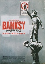 Banksy Does New York 2014