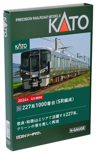 Kato gauge 227series - kato, n
