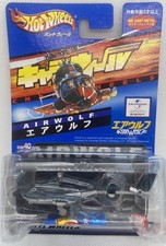 Hot Wheels Airwolf helicopter