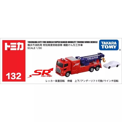 Tomy tomica 132 - tomy, yokohama