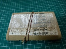 WH Smith Travelled Notebook -