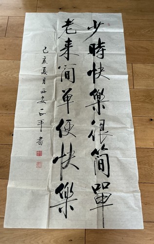 Original chinese hand painted - original,