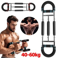 Shaker Twister Arm Trainer