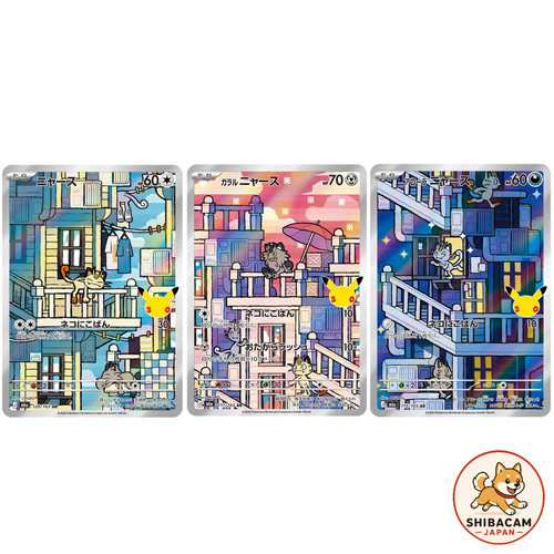 Alolan galarian meowth set - meowth,
