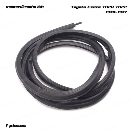 Trunk lid seal rubber - trunk,