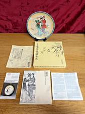 Imperial Jingdezhen Collectors Plate BRIGHT PEARL Legends of West Lake + BOX COA