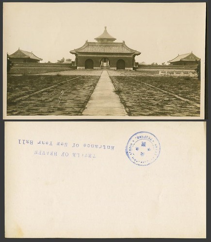 China old real photo temple - china, of