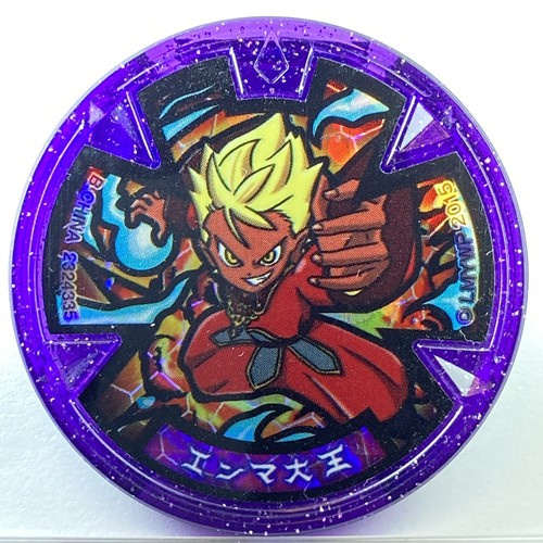 Kai watch medal - medal, lord