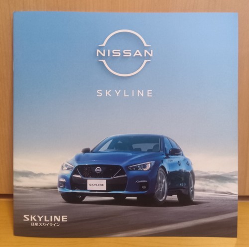 Nissan skyline 400r - skyline,