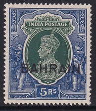 BAHRAIN GVI SG34, 5r green & blue, mounted MINT. Cat £15.