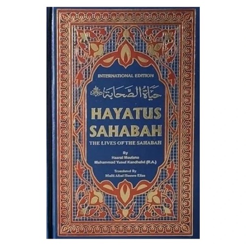 Hayat sahaba the - al-sahaba-, of