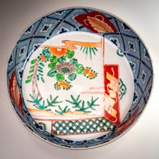 Japanese Arita Imari Bowl Hand Painted Peony & Bamboo Design Meiji Taisho 9.5in