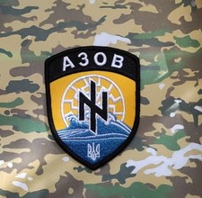 AZOV Regiment Patch from Ukrainian Army Battalion Spetsnaz
