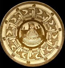 Islamic Luster Ware Ceramic
