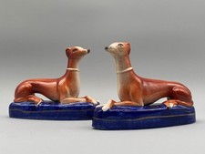 c. 1900 Pair of Antique