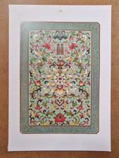 Jones chinese ornament plate - ornament,