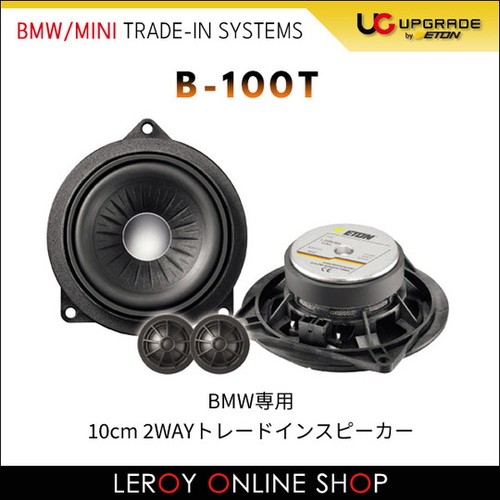 Eton 100t speaker - eton, b-100t
