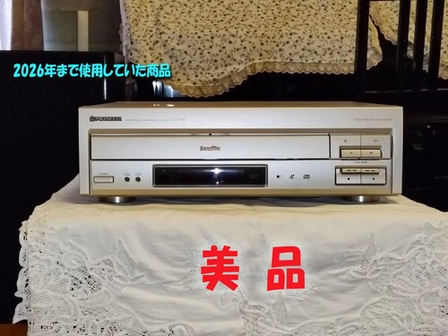Pioneer cld laserdisc - pioneer, cld-r5