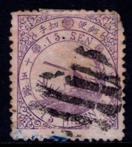 Japan 1875 bird 15s - bird, 1