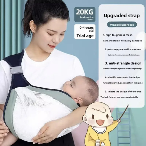 Season adjustable baby - season,