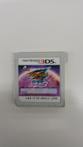 Inazuma eleven galaxy - inazuma, go