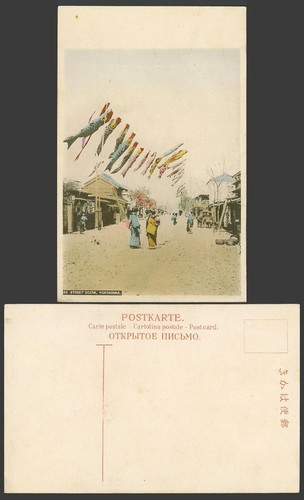 Japan old hand tinted postcard - japan,