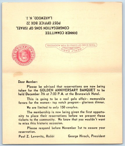 Lakewood postcard dinner - nj,