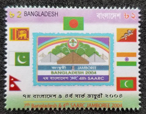 Bangladesh 7th 4th saarc - 7th,