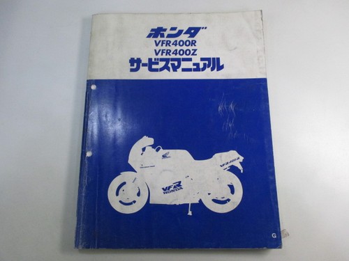 Honda vfr400r vfr400z service - honda,