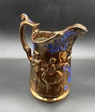 Antique Victorian Copper