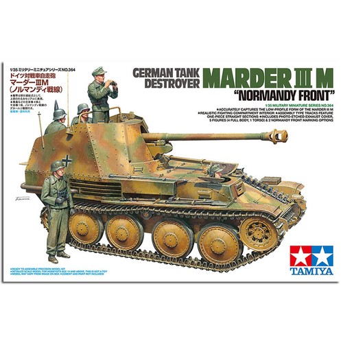 Tamiya 35364 german - tamiya, tank