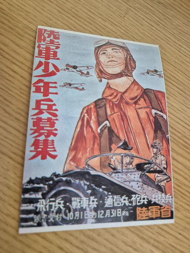 Images war publication - publication,