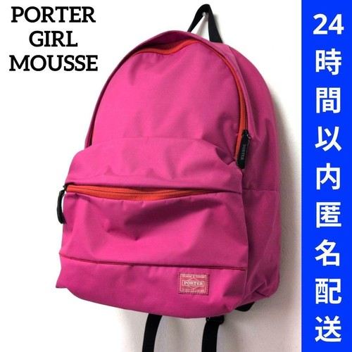 Porter girl mousse - mousse, pink