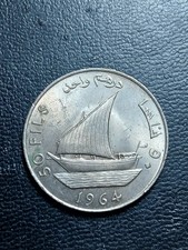 1964 South Arabia 50 Fils Coin