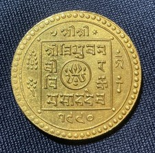 NEPAL Tribhuvana Bir Bikram, 1911-1950, AV mohur, Gold Coin 1990 Year Engraved.