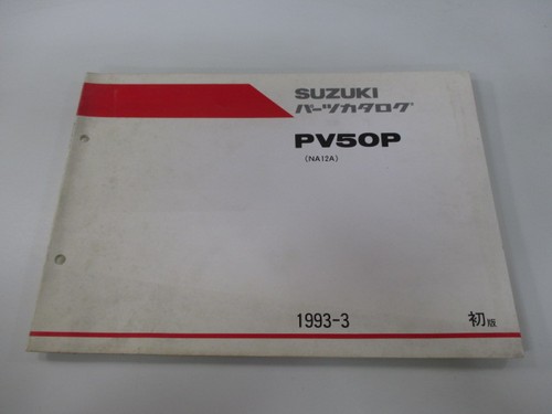 Pv50p parts list 1st - pv50p,