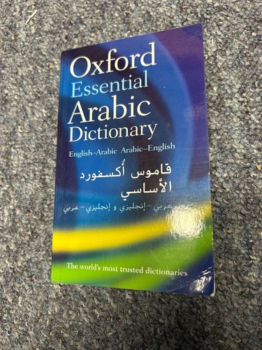 Oxford essential arabic - oxford,