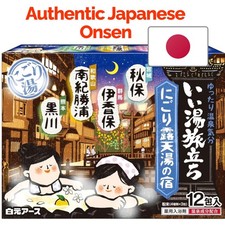 Japanese Onsen Hot spring Bath