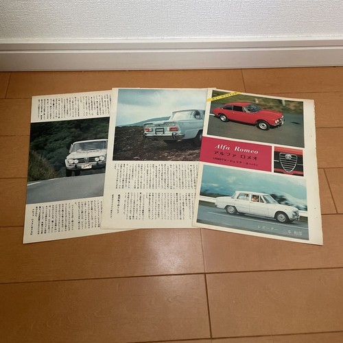 Alfa romeo 1750 - alfa,
