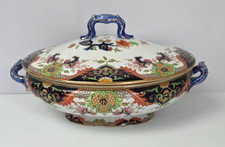 Antique Royal Doulton Matsumai