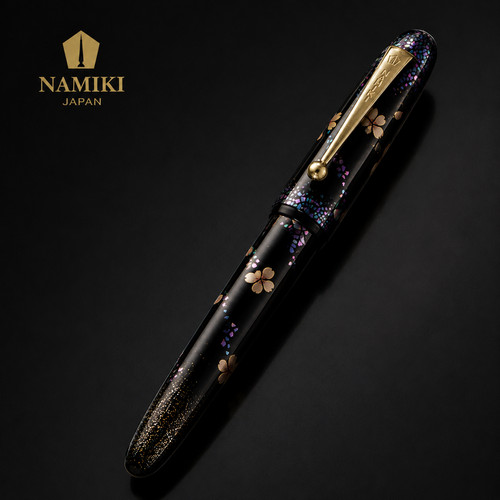 Namiki yukari cherry - yukari,