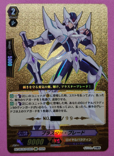 Cardfight vanguard 2026 - cardfight,